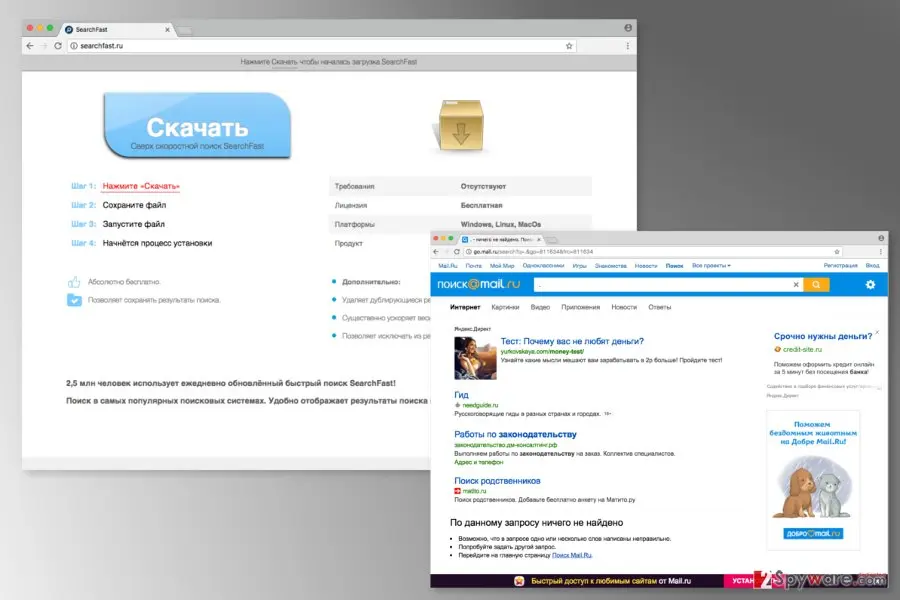Searchfast.ru virus: searchfast ru