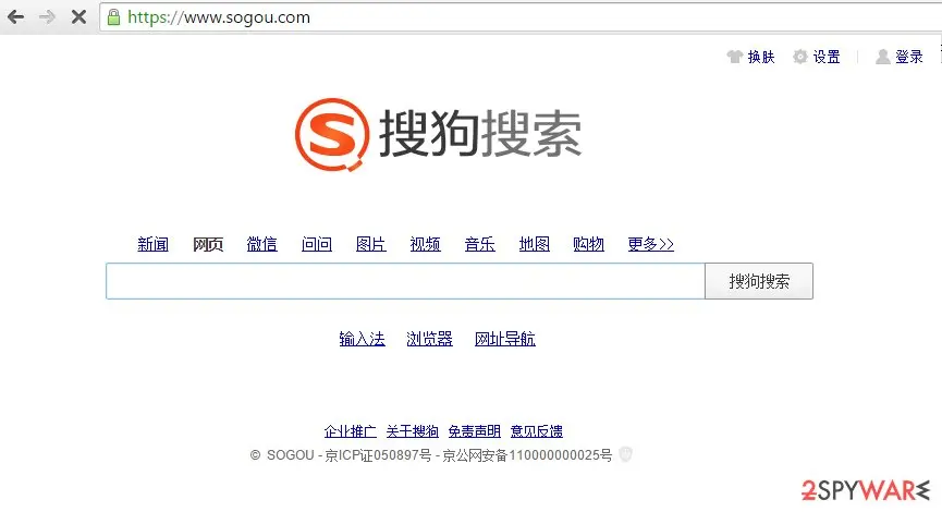 Sogou virus: sogou hijack