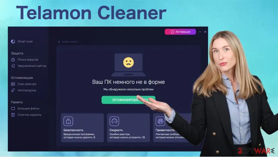 Screenshot of Telamon Cleaner: removal