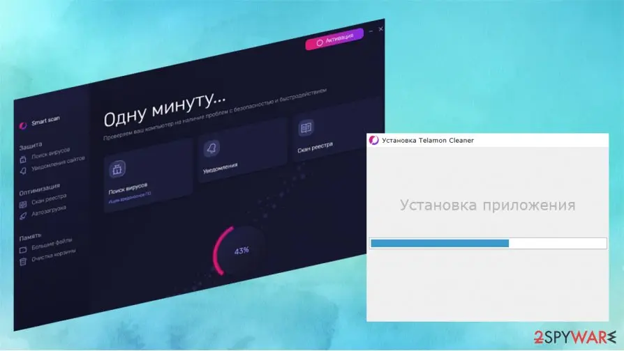 Screenshot of Telamon Cleaner: virus