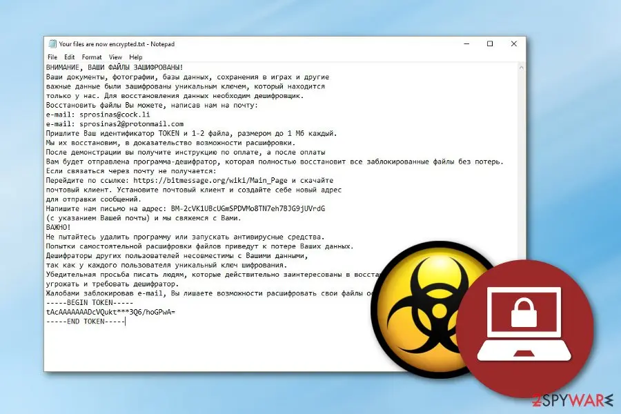 Screenshot of VegaLocker: ransomware virus