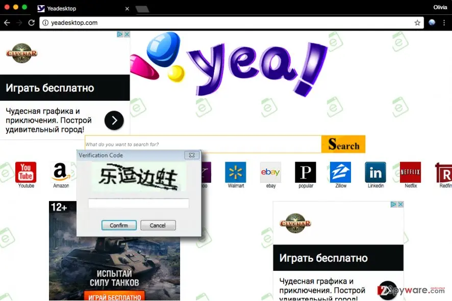 1.0.0.1 YeaDesktop verification code virus: 1 0 0 1 yeadesktop verification code virus