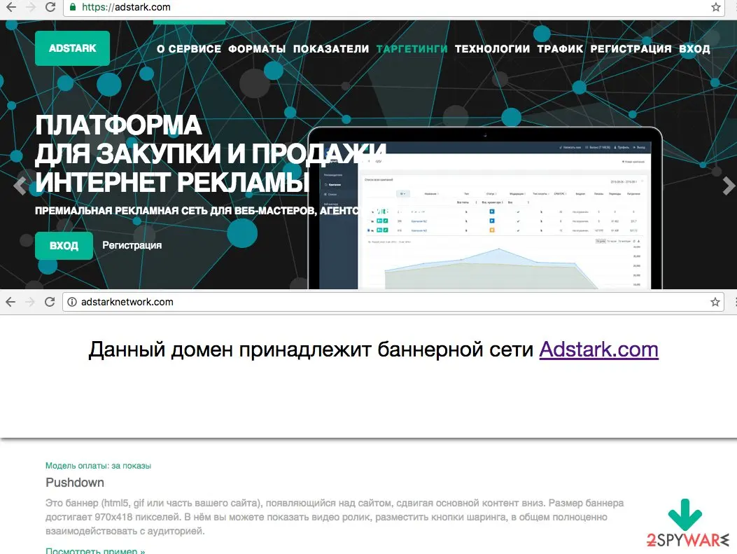 Adstarknetwork.com: adstarknetwork com ad network page