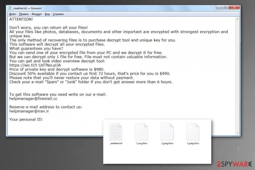 Screenshot of Btos ransomware: virus