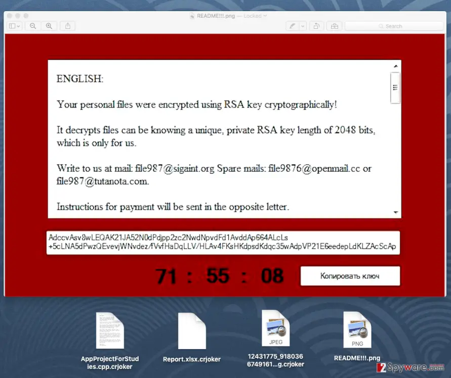 CryptoJoker ransomware: malicious virus message