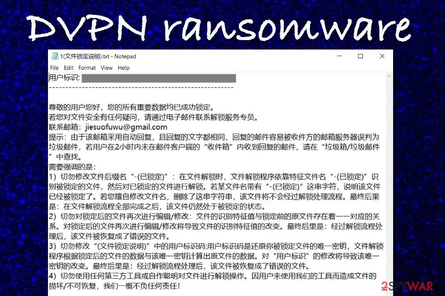 Screenshot of DVPN ransomware: screenshot