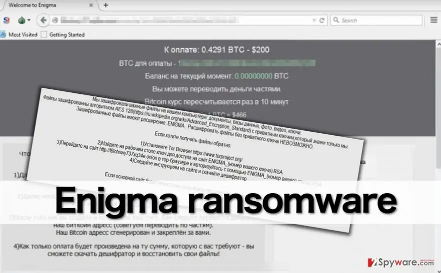 Enigma ransomware virus: screenshot