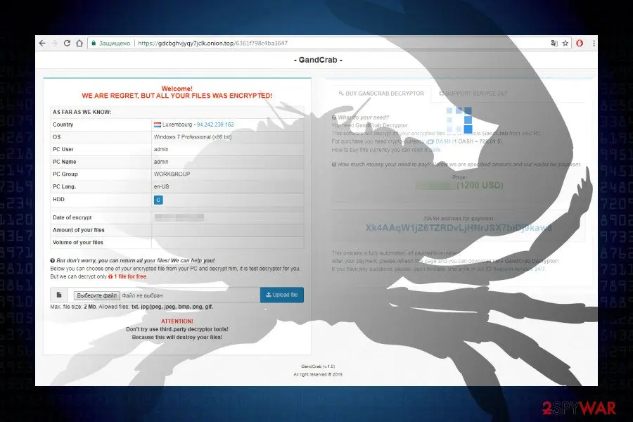 GandCrab 3 ransomware: screenshot