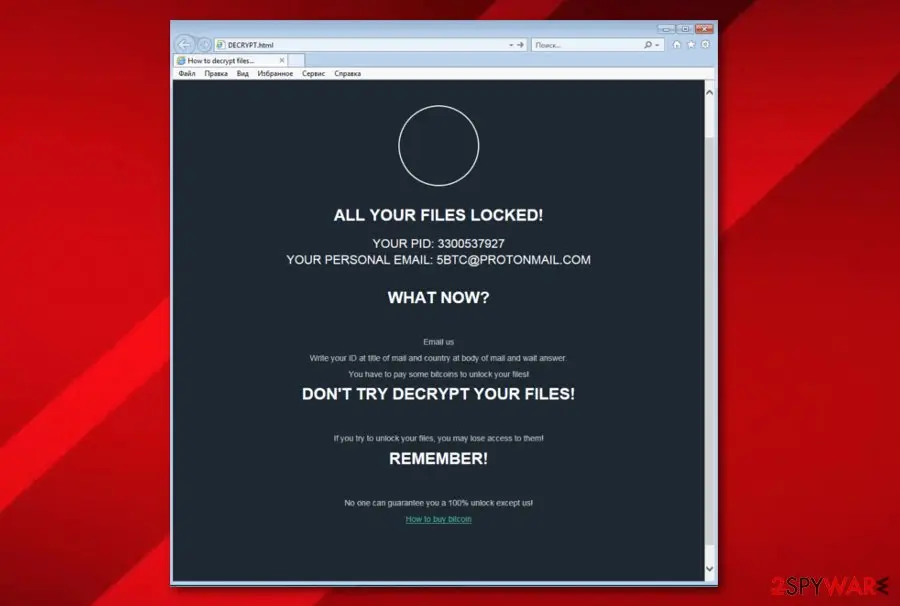 Screenshot of GusCrypter: ransomware virus