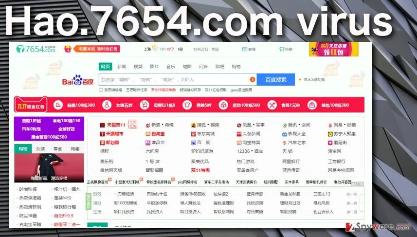 Hao.7654.com virus: hao 7654 com virus browser hijacker
