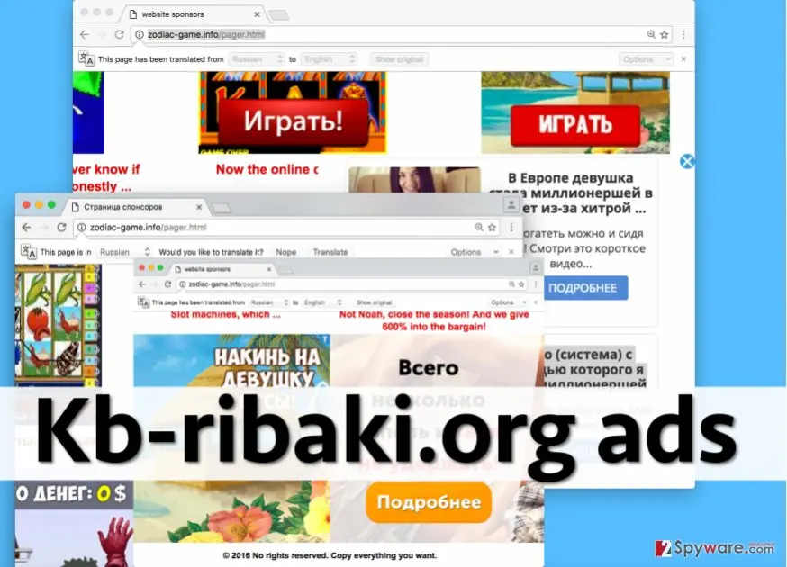 Three overlapping Chrome windows on zodiac-game.info/pager.html titled Website sponsors: Russian-language ads with slot-machine pictures and red Play buttons, a woman's photo with an orange More button, and the footer line 2016 No rights reserved. Copy everything you want