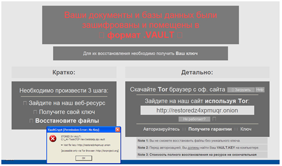 Newly designed ransomware starts spreading in Russian-speaking countries Newly designed ransomware starts spreading in Russian-speaking countries