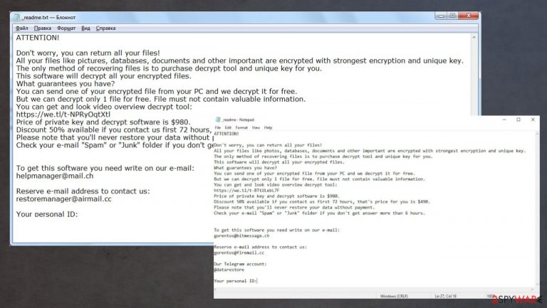 Coos file virus