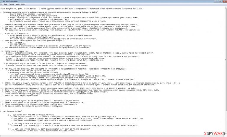 Cryptobot virus Cryptobot virus