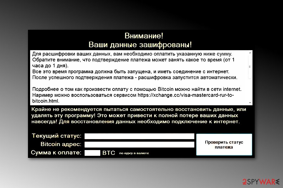Crypton Russian version Crypton Russian version