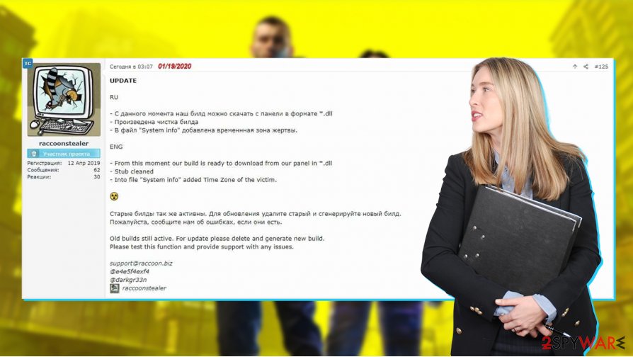 Cyberpunk 2077 Trojan Cyberpunk 2077 Trojan