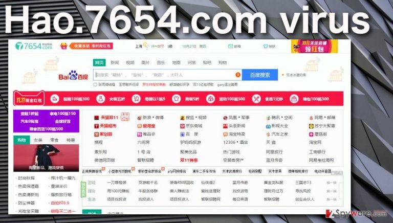Image of Hao.7654.com hijacker Image of Hao.7654.com hijacker
