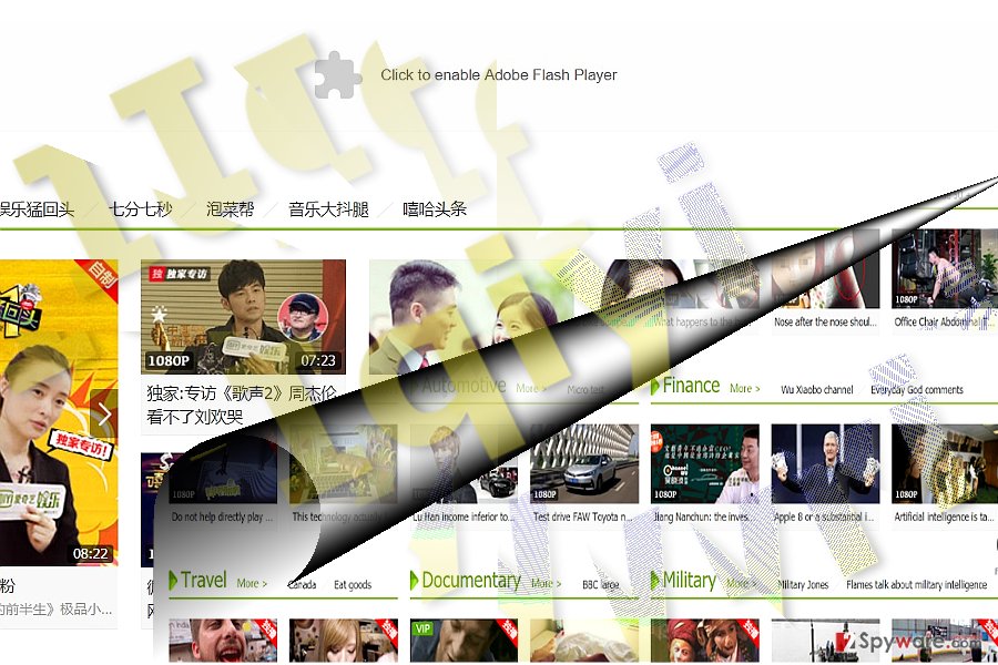 The example of Iqiyi virus The example of Iqiyi virus
