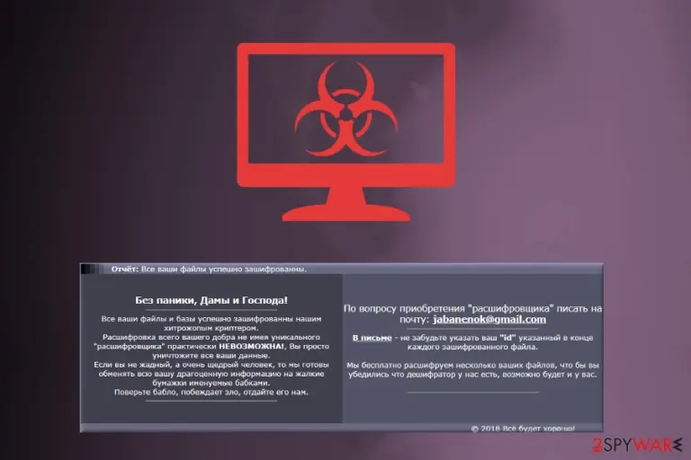 JabaCrypter virus
