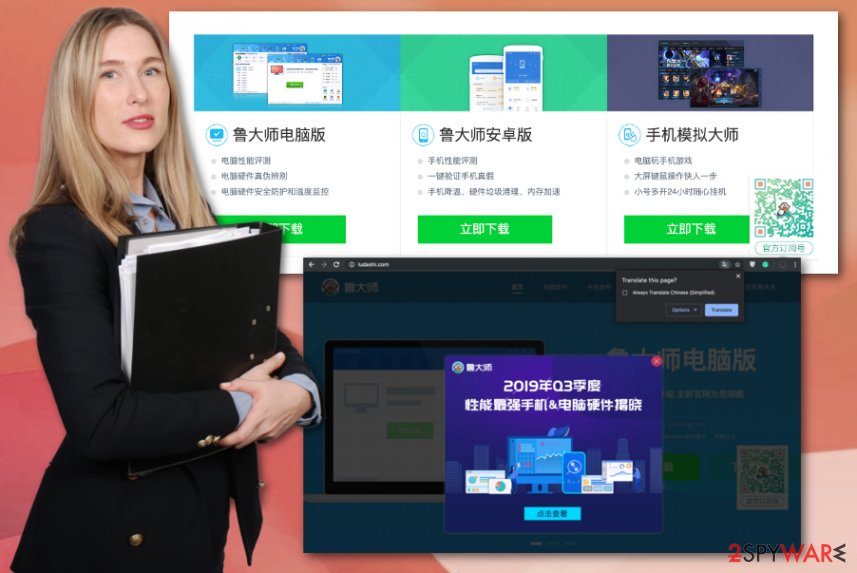 Ludashi.com Ludashi.com