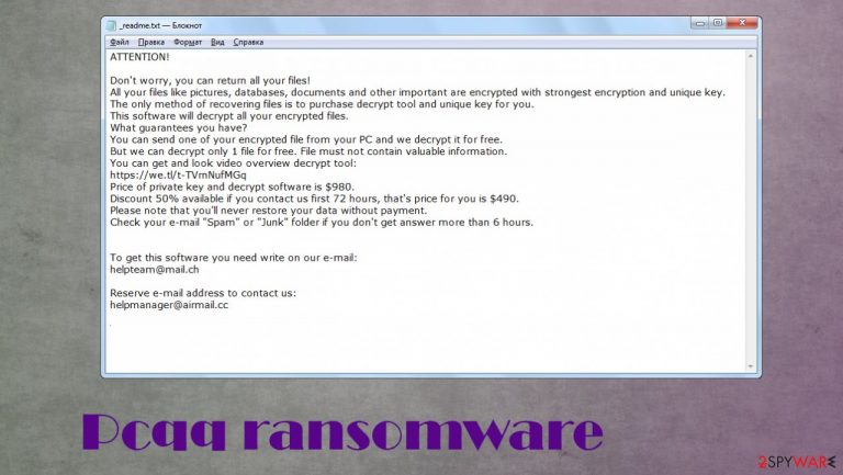 Pcqq ransomware Pcqq ransomware
