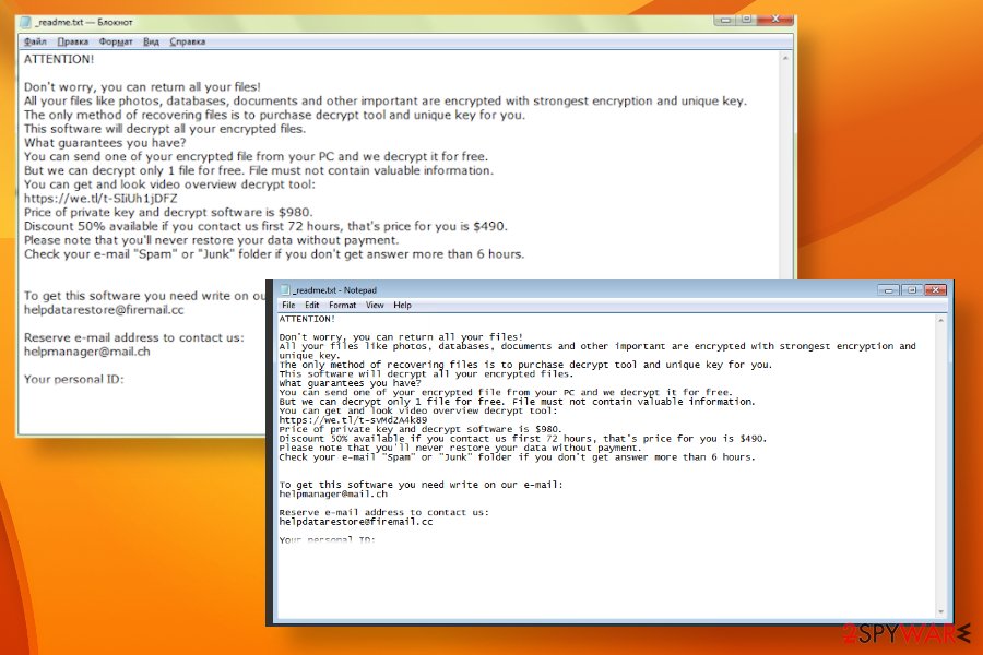 Qewe file virus Qewe file virus