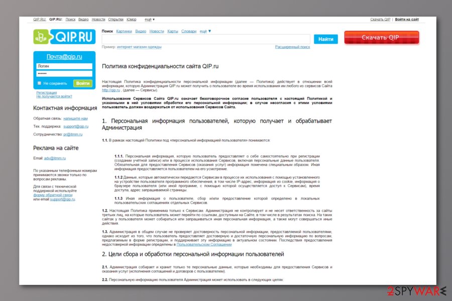 Qip.ru browser hijacker Qip.ru browser hijacker