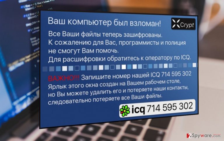 Example of the latest Xcrypt ransomware version Example of the latest Xcrypt ransomware version