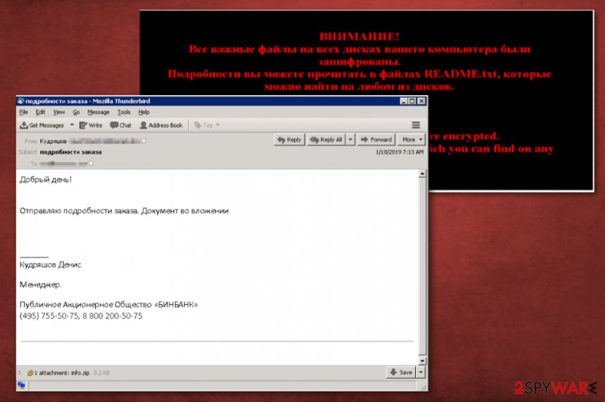 Shade ransomware virus spam campaign Shade ransomware virus spam campaign