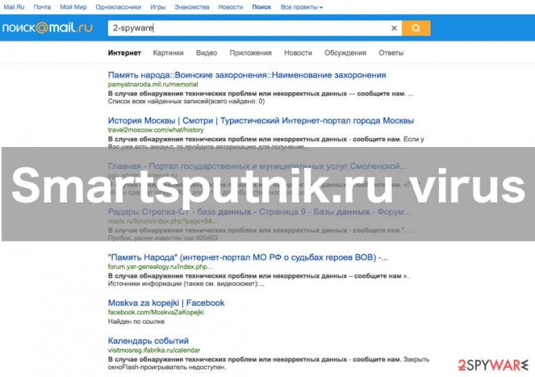 A screenshot of the Smartsputnik.ru virus website A screenshot of the Smartsputnik.ru virus website