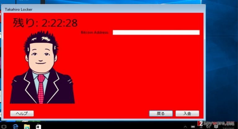 The image displaying Takahiro Locker virus The image displaying Takahiro Locker virus