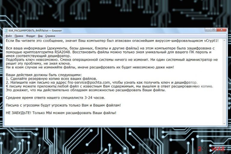 vCrypt1 ransomware vCrypt1 ransomware
