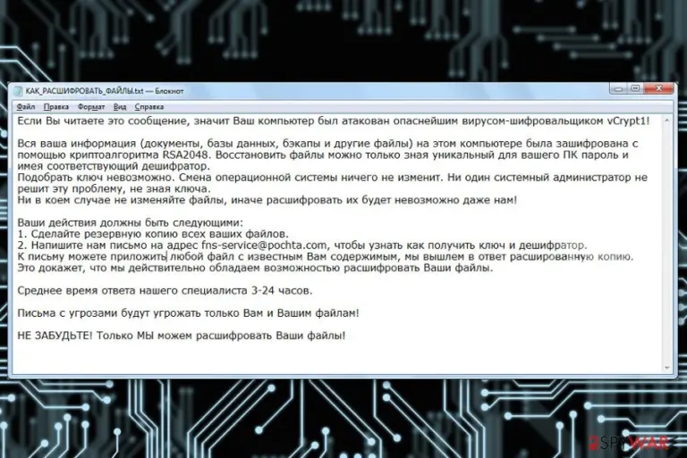 vCrypt1 ransomware