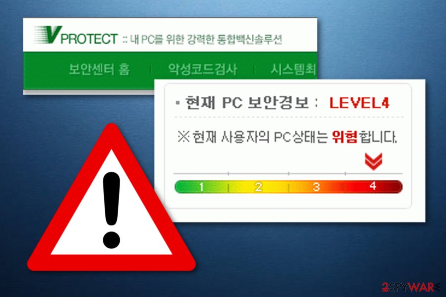 Vprotect application Vprotect application