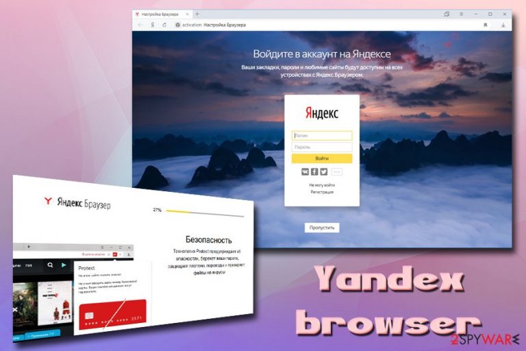 Yandex browser Yandex browser
